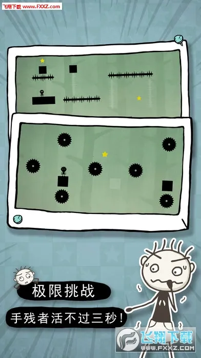 ʷС�ӵĶ���2026�ٷ����°汾v2.0.03 ��׿���ͼ