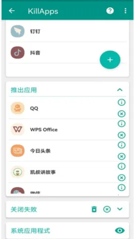 ����ɱ�������ֻ���v1.56.1 �ֻ����ͼ