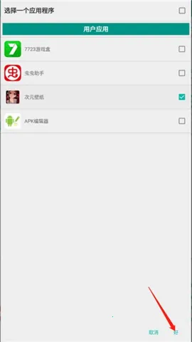 ����ɱ�������ֻ���v1.56.1 �ֻ����ͼ