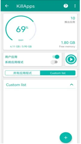 ����ɱ�������ֻ���v1.56.1 �ֻ����ͼ