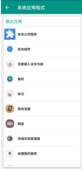 ����ɱ�������ֻ���