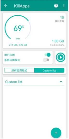 ����ɱ�������ֻ���