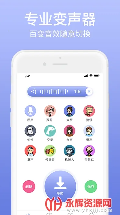 ��ñ�����2026�ٷ����°汾v1.0 �ٷ������ͼ