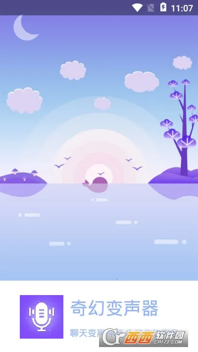 ��ñ�����2026�ٷ����°汾v1.0 �ٷ������ͼ