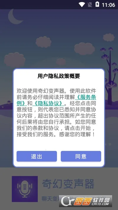 ��ñ�����2026�ٷ����°汾v1.0 �ٷ������ͼ