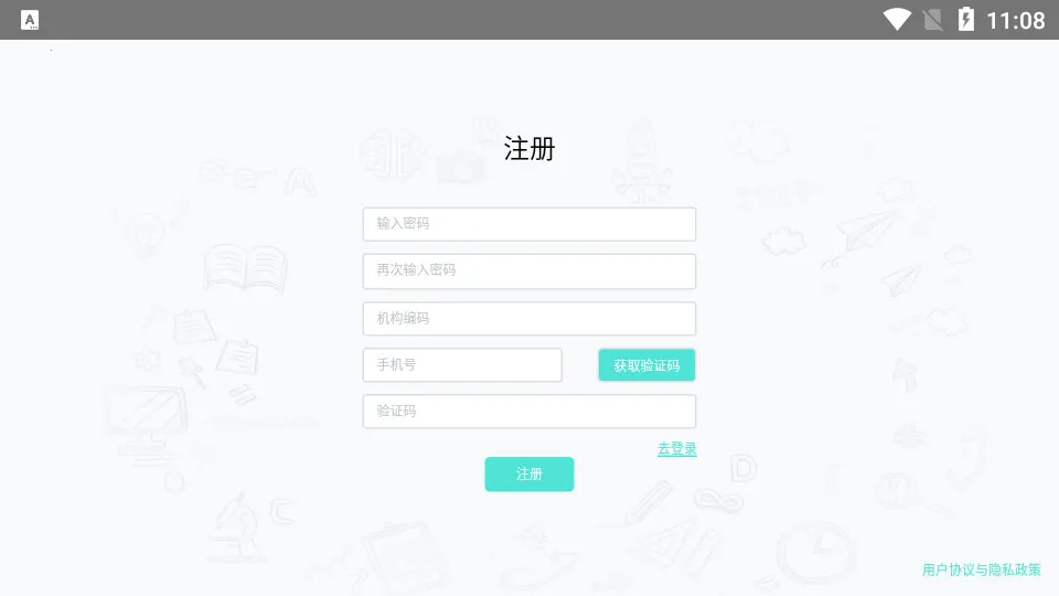 �����ƿγ�2026���ذ�װv1.0.0 ��׿���ͼ