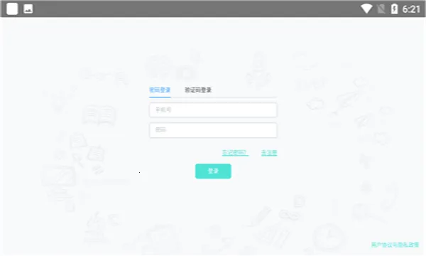 �����ƿγ�2026���ذ�װv1.0.0 ��׿���ͼ