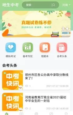 �����п�ͨ