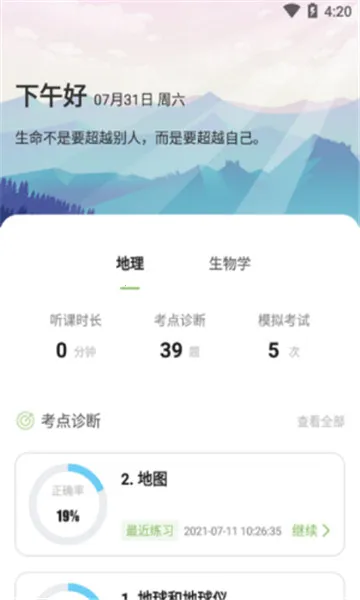 �����п�ͨv1.0.1 ��׿���ͼ