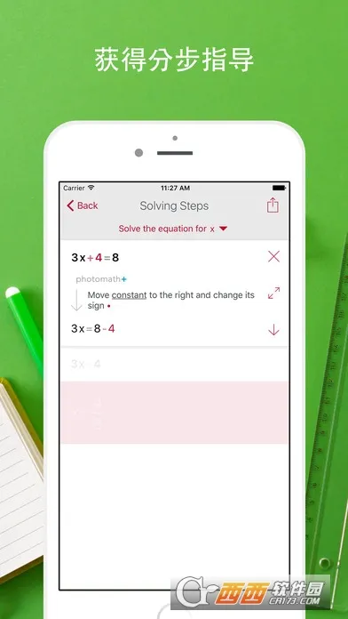 Photomath2026�ٷ�����v8.46.0 �ֻ����ͼ