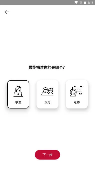 Photomath2026�ٷ�����v8.46.0 �ֻ����ͼ