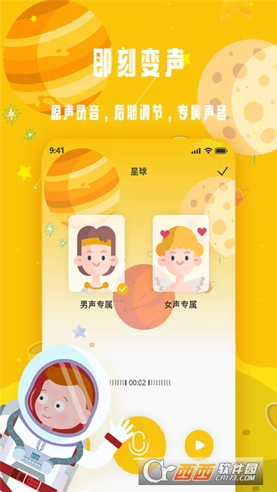 ��������v1.1.11 �ֻ����ͼ