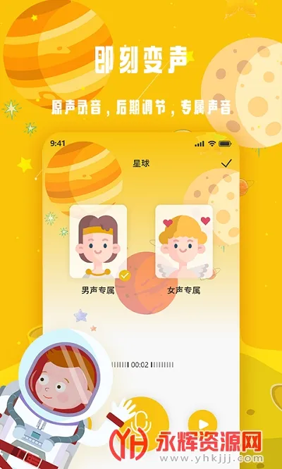 ��������v1.1.11 �ֻ����ͼ