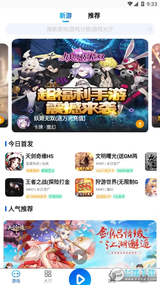 �贴���κ���v1.0.1 ��׿���ͼ