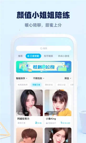 �������������ֻ���v1.0.240 �ٷ������ͼ