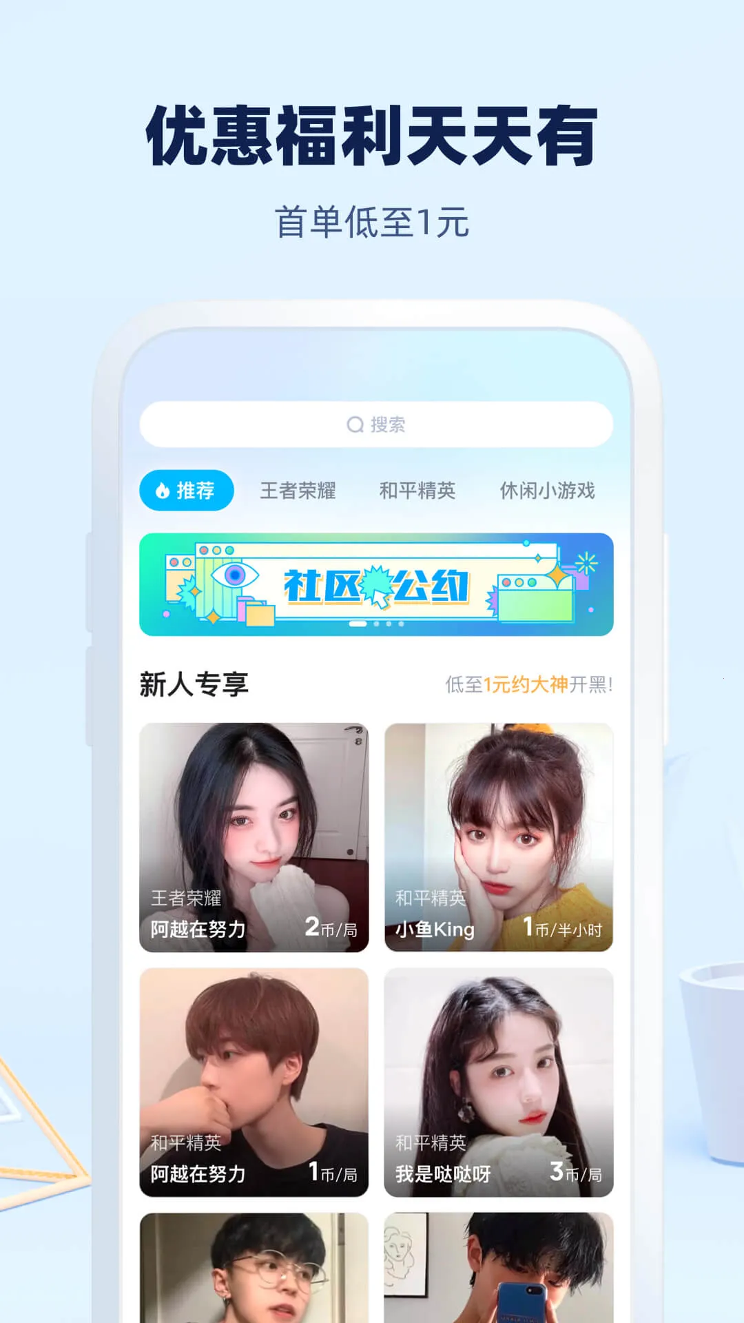 �������������ֻ���v1.0.240 �ٷ������ͼ