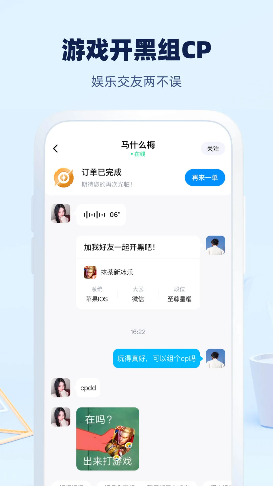 �������������ֻ���v1.0.240 �ٷ������ͼ