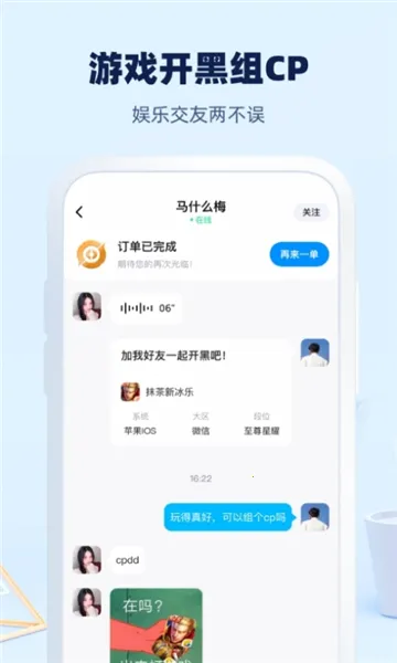 �������������ֻ���v1.0.240 �ٷ������ͼ