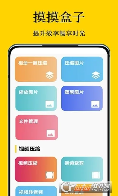 ������v3.0 ��׿���ͼ