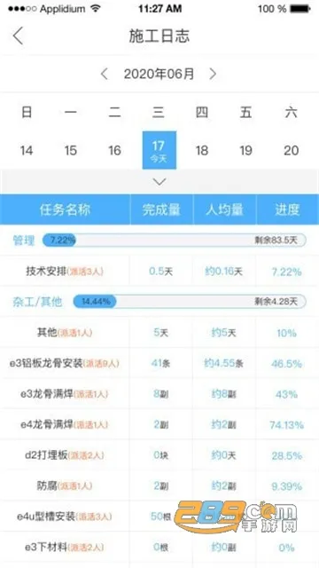 �乤��v3.2.0 �ٷ������ͼ