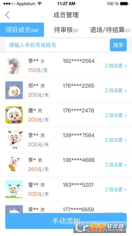 �乤��v3.2.0 �ٷ������ͼ