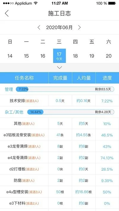 �乤��v3.2.0 �ٷ������ͼ