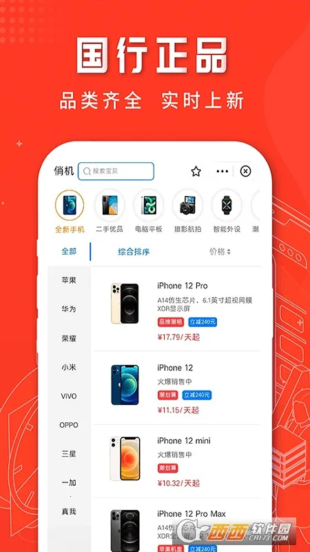 �λ�����v1.2.0 �ٷ������ͼ