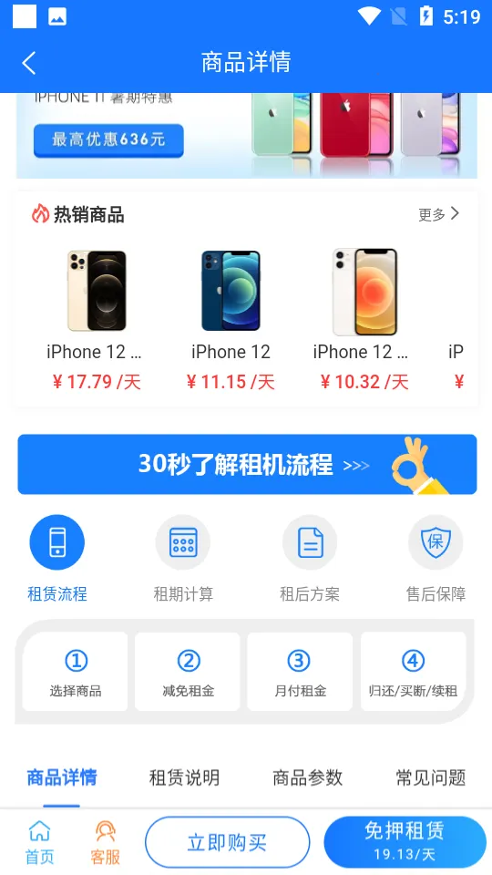 �λ�����v1.2.0 �ٷ������ͼ