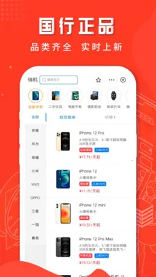 �λ�����v1.2.0 �ٷ������ͼ