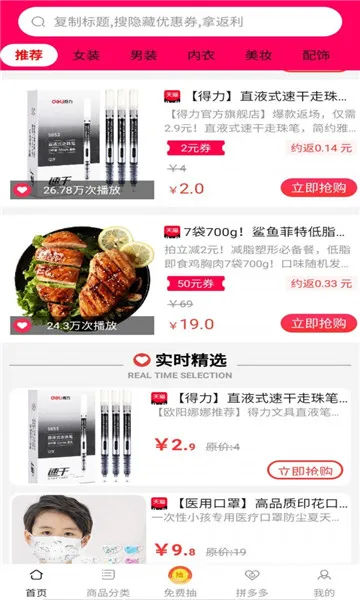 �׸�����2026�ٷ����°汾v1.0 �ֻ����ͼ