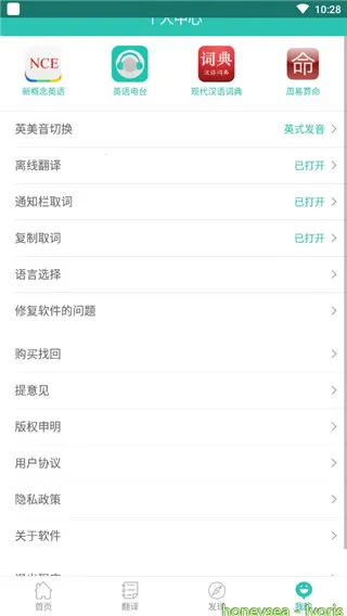 Ӣ�������ֵ�