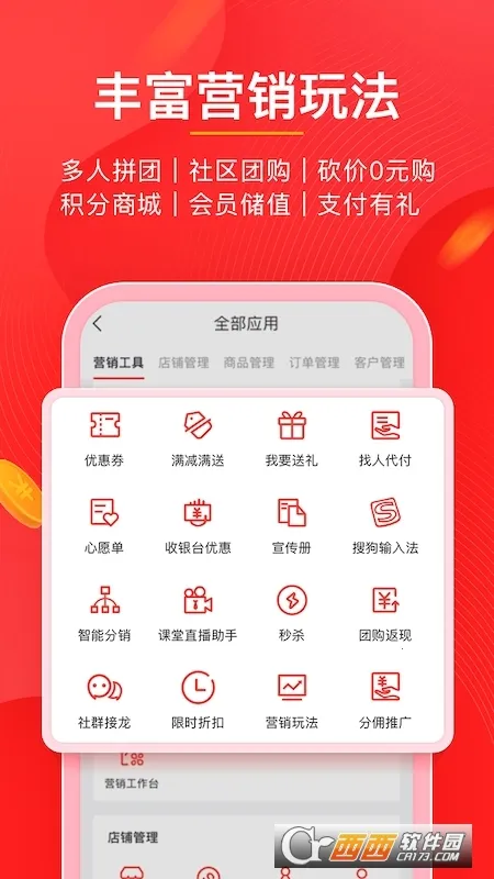 ����΢�̳�v5.76.0 ��Ѱ��ͼ