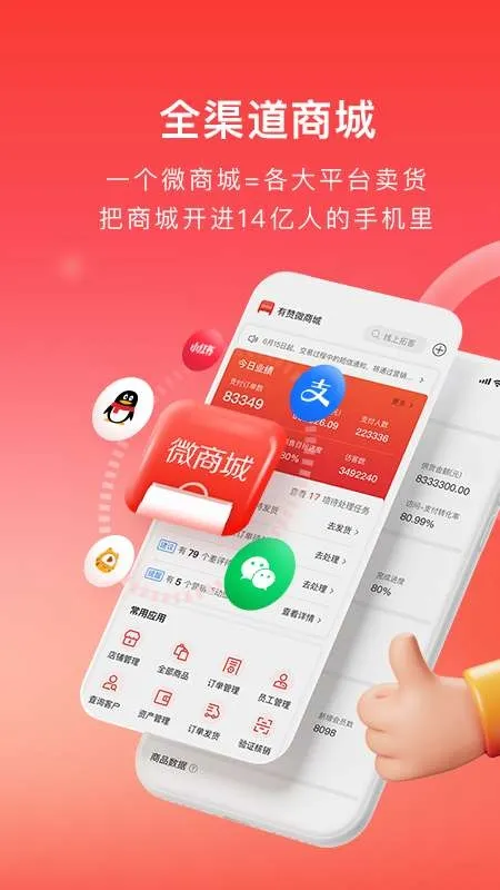 ����΢�̳�v5.76.0 ��Ѱ��ͼ