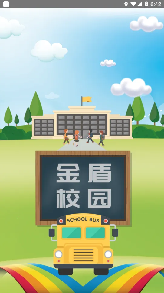 ���У԰v3.0.3 �ֻ����ͼ