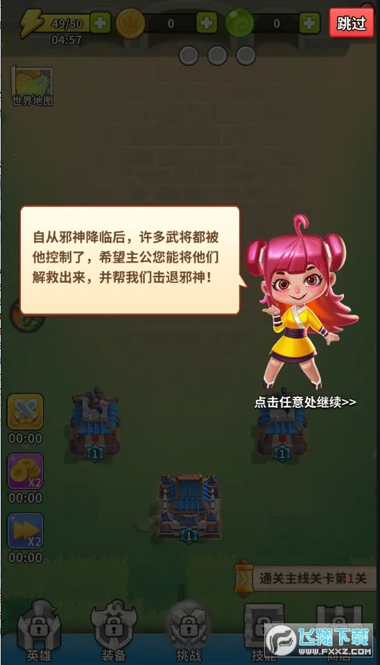 ���������v1.0.9 �ٷ������ͼ