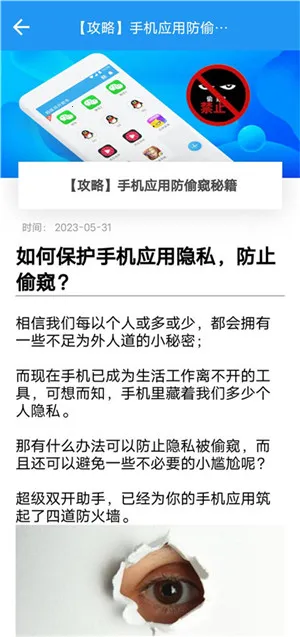 С�Կ��32λv9.0 ��׿���ͼ