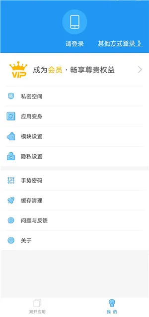 С�Կ��32λv9.0 ��׿���ͼ