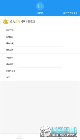 С�Կ��32λv9.0 ��׿���ͼ