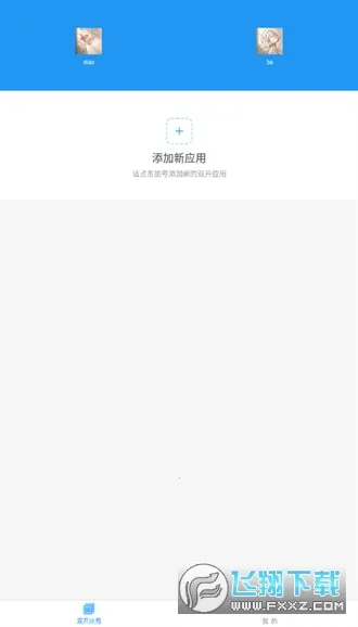 С�Կ��32λv9.0 ��׿���ͼ