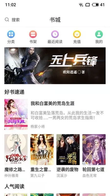 �������С˵2026�ٷ�����v3.9.4 ��׿���ͼ