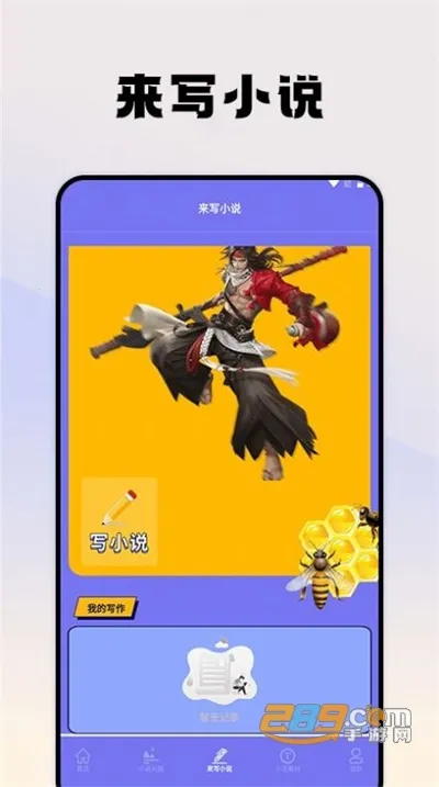 ����С˵�Ķ���2026���ذ�װv1.1 �ֻ����ͼ