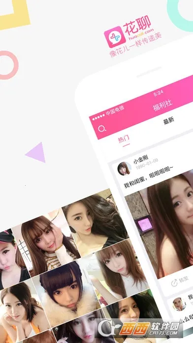 ���Ľ���v1.1.3 �ֻ����ͼ