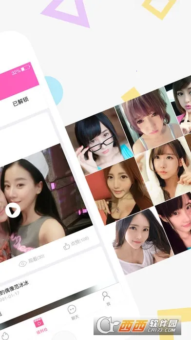 ���Ľ���v1.1.3 �ֻ����ͼ