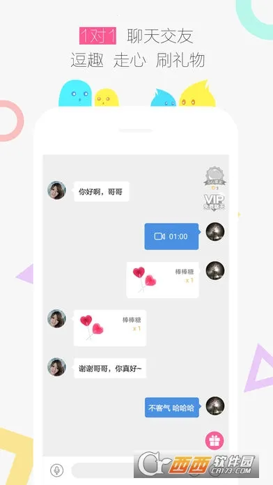 ���Ľ���v1.1.3 �ֻ����ͼ