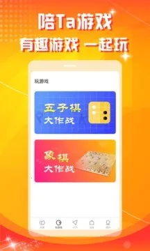 ���Ľ���v1.1.3 �ֻ����ͼ