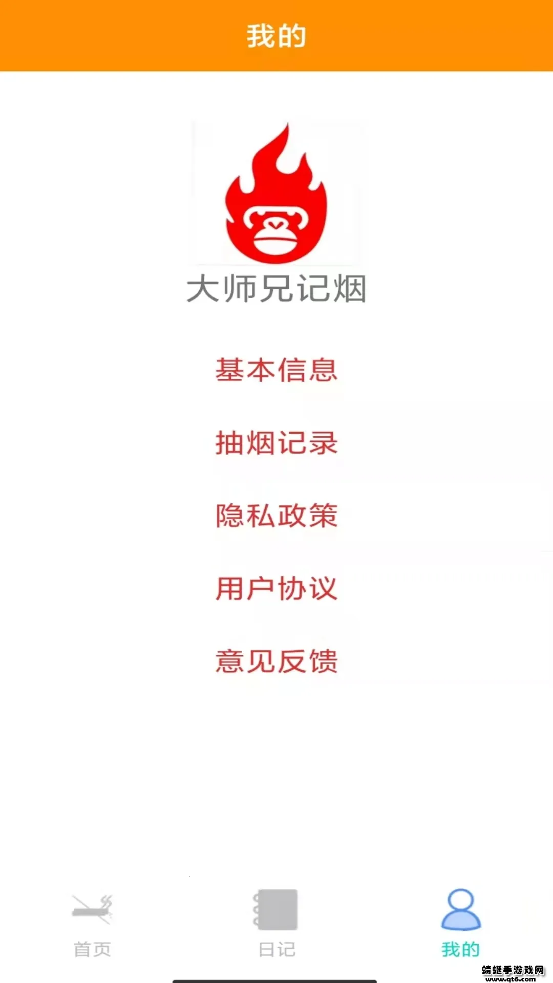 ��ʦ�ּ���v1.0 �ٷ������ͼ