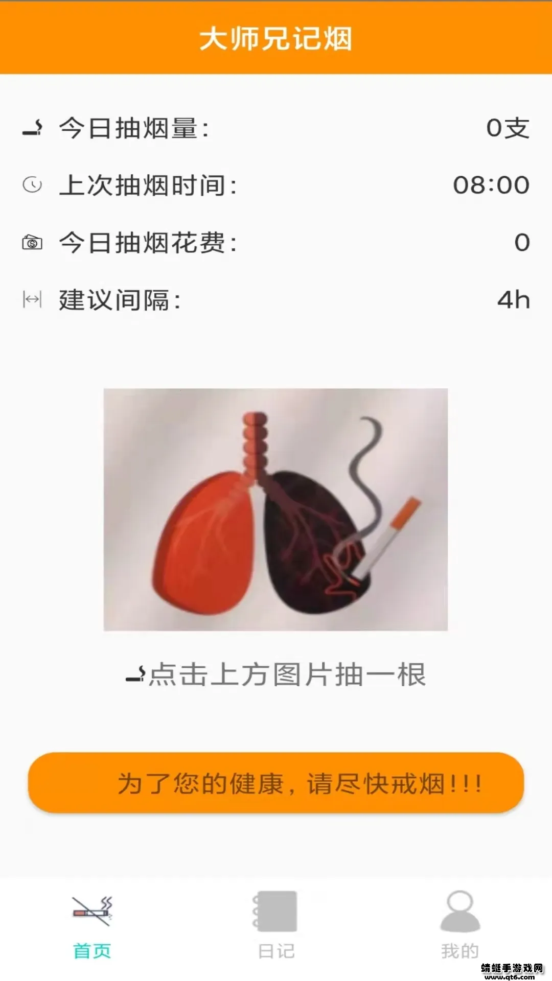 ��ʦ�ּ���v1.0 �ٷ������ͼ