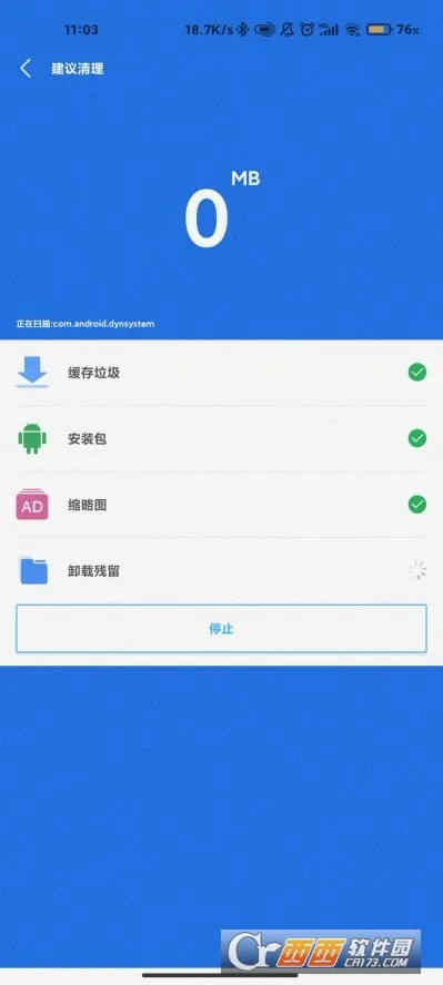 �˽�������ʦ2026���°汾v1.0.2112144.eb0b713 ��׿���ͼ