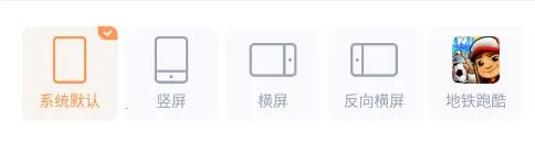 ��ָ��Ļ��ת��׿���ֻ���