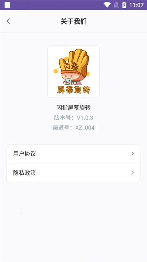 ��ָ��Ļ��ת��׿���ֻ���